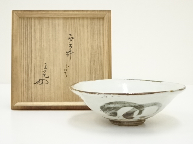 道具 ] - 道具 赤津窯造 瀬戸茶碗（銘：雲井）（堀内家十代 不仙斎書付